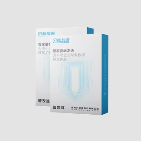 管家婆账友通